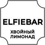 ELFIEBAR (хвойный лимонад)