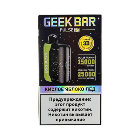 GEEK BAR PULSEX 25.000 (кислое яблоко, лёд)