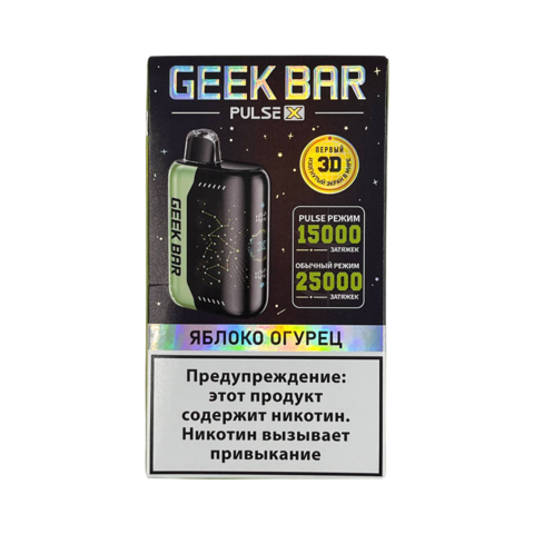 GEEK BAR PULSEX 25.000 (яблоко, огурец)