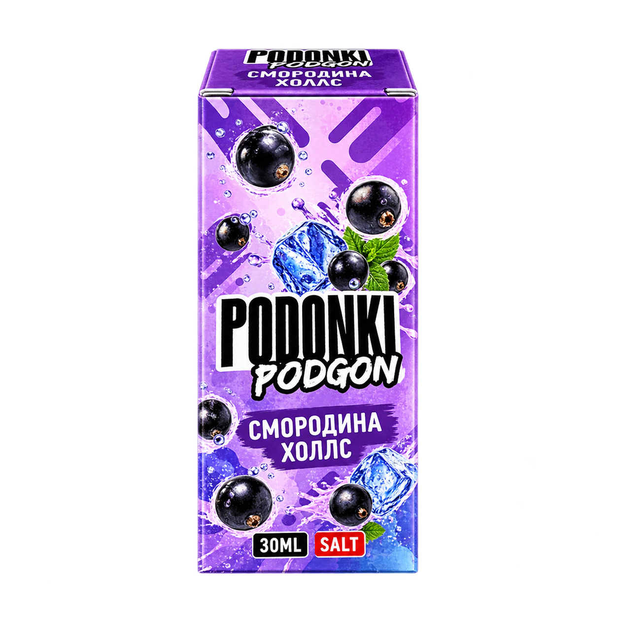 PODONKI PODGON (смородина холлс)
