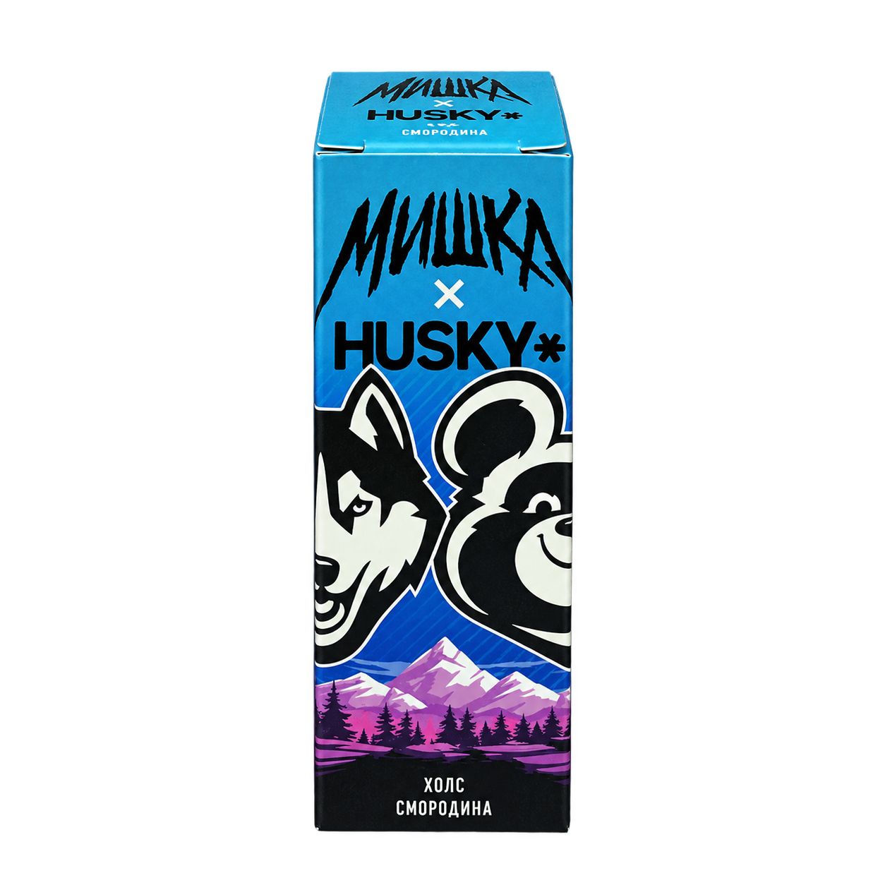 МИШКА & HUSKY (холс смородина)